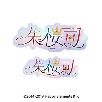 『あんさんぶるスターズ!!』タイポグラフィーステッカー 41 朱桜司【202512再販】