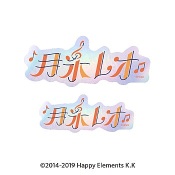 『あんさんぶるスターズ!!』タイポグラフィーステッカー 42 月永レオ【202512再販】
