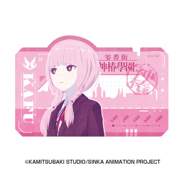 『神椿市建設中。』トラベルステッカー 1 森先化歩