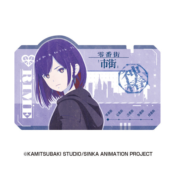 『神椿市建設中。』トラベルステッカー 2 谷置狸眼