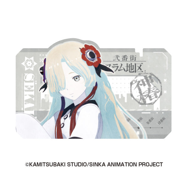 『神椿市建設中。』トラベルステッカー 4 夜河世界