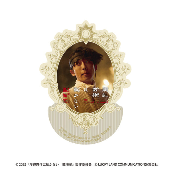 『岸辺露伴は動かない 懺悔室』トラベルステッカー(A)