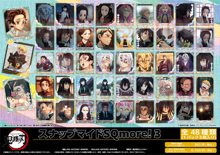 鬼滅の刃』スナップマイド SQmore!3【BOX】 – Anime Store JP（アニメ