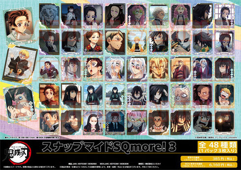 『鬼滅の刃』スナップマイド SQmore!3【BOX】