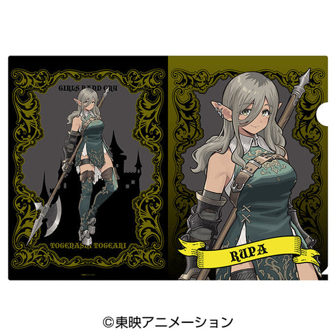 『ガールズバンドクライ』A4クリアファイル(RPG風) 5 ルパ