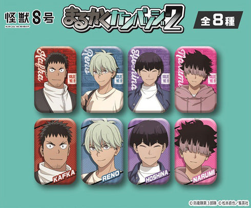 『怪獣8号』まるかくカンバッジ2【BOX】
