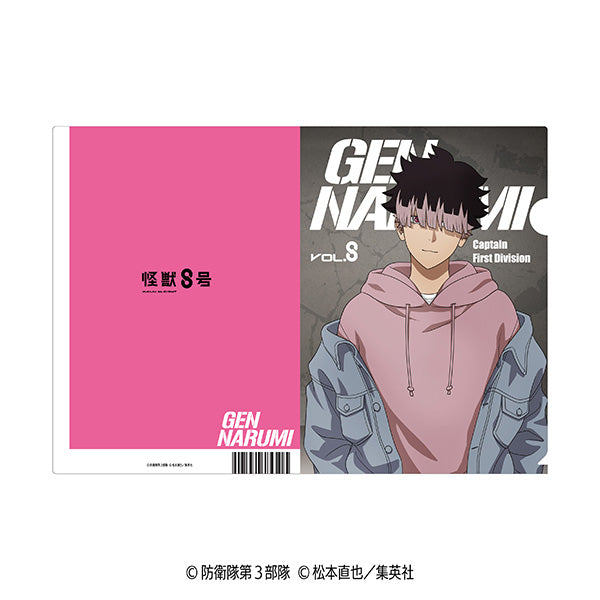 『怪獣8号』クリアファイル(デニムコーデ) 4 鳴海弦