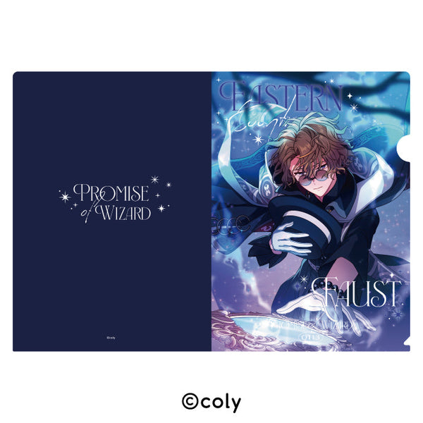 『魔法使いの約束』クリアファイル 10 ファウスト