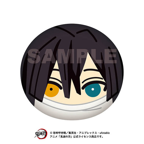 『鬼滅の刃』ビッグおまんじゅうクッション 11 伊黒小芭内