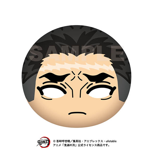 『鬼滅の刃』ビッグおまんじゅうクッション 12 悲鳴嶼行冥