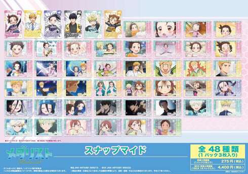 『メダリスト』スナップマイド【BOX】