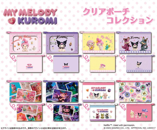 『Netflixシリーズ My Melody & Kuromi』クリアポーチコレクション【BOX】
