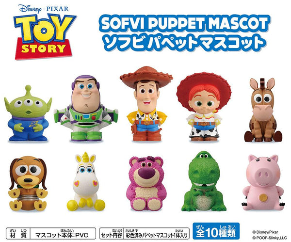 『トイ・ストーリー』ソフビパペットマスコット【BOX】【202507再販】