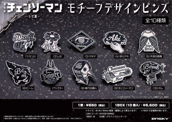 『チェンソーマン レゼ篇』モチーフデザインピンズ【BOX】【202510再販】