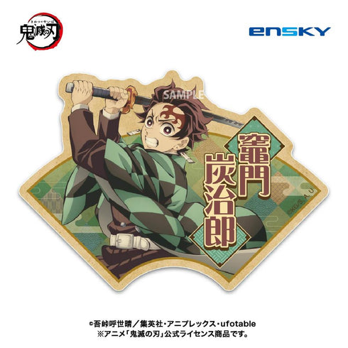 『鬼滅の刃』トラベルステッカーコレクション2【BOX】【202602再販】