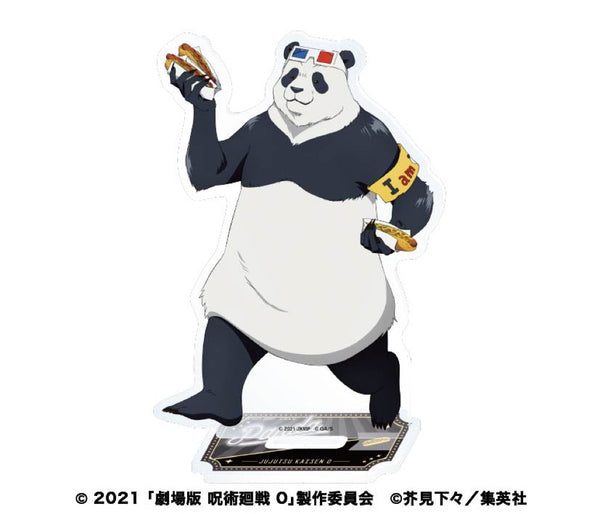 『呪術廻戦 0』アクリルスタンド 4 パンダ