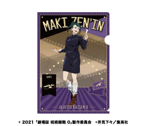 『呪術廻戦 0』クリアファイル2 2 禪院真希