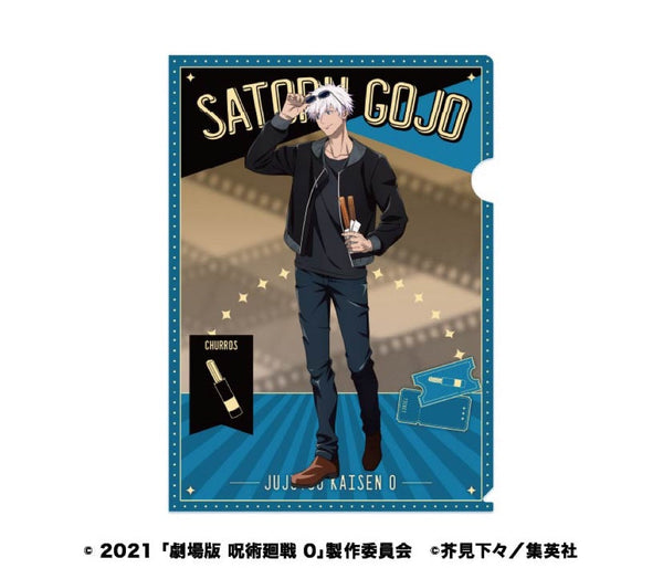 『呪術廻戦 0』クリアファイル2 5 五条悟