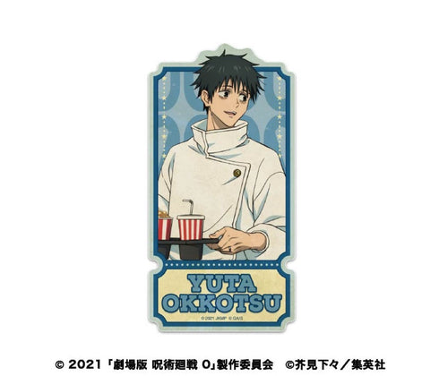 『呪術廻戦 0』トラベルステッカー 1 乙骨憂太A