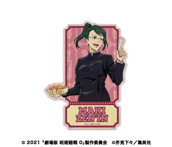 『呪術廻戦 0』トラベルステッカー 2 禪院真希