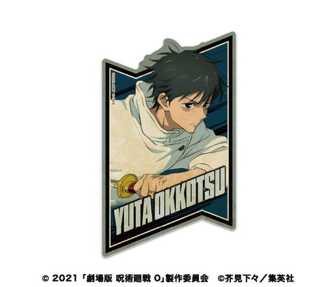 『呪術廻戦 0』トラベルステッカー 6 乙骨憂太B