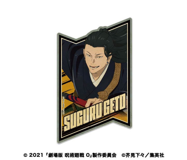 『呪術廻戦 0』トラベルステッカー 8 夏油傑