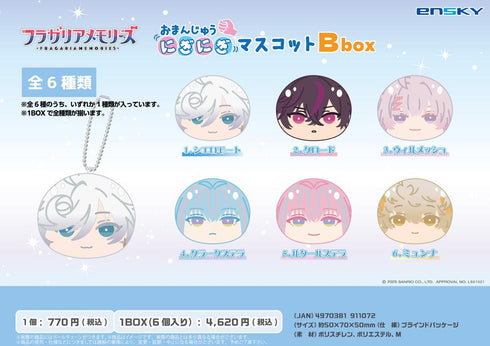 『フラガリアメモリーズ』おまんじゅうにぎにぎマスコット Bbox【BOX】