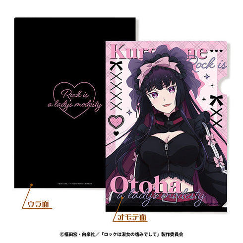 『ロックは淑女の嗜みでして』A4クリアファイル ジャージロリータVer. 2 黒鉄音羽