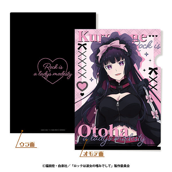『ロックは淑女の嗜みでして』A4クリアファイル ジャージロリータVer. 2 黒鉄音羽