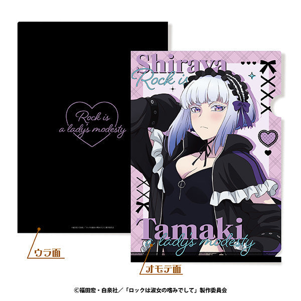 『ロックは淑女の嗜みでして』A4クリアファイル ジャージロリータVer. 4 白矢環