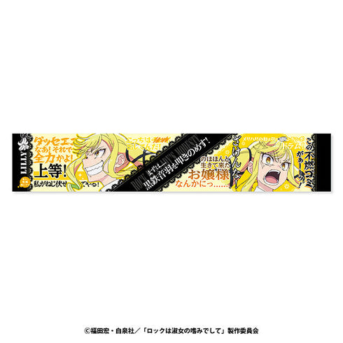 『ロックは淑女の嗜みでして』罵倒マフラータオル 1 鈴ノ宮りりさ