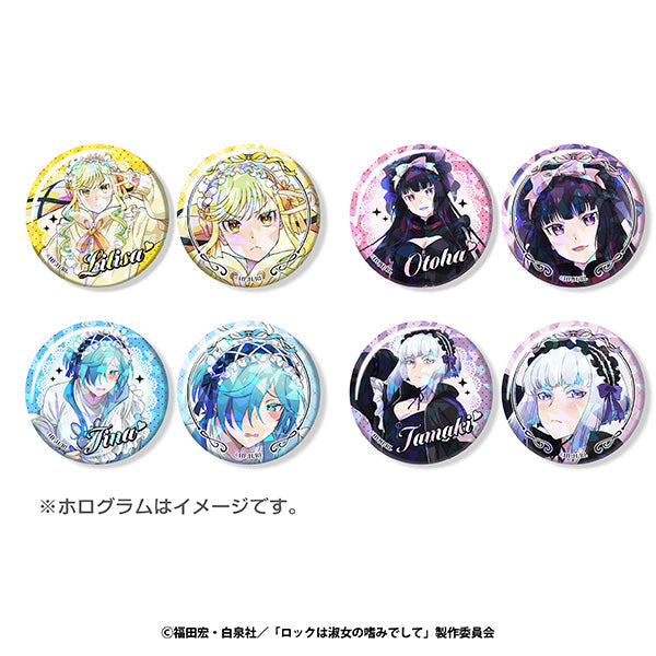 『ロックは淑女の嗜みでして』ホロカンバッジコレクション【BOX】