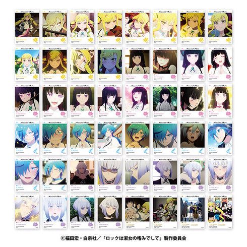 『ロックは淑女の嗜みでして』EMOCA【BOX】