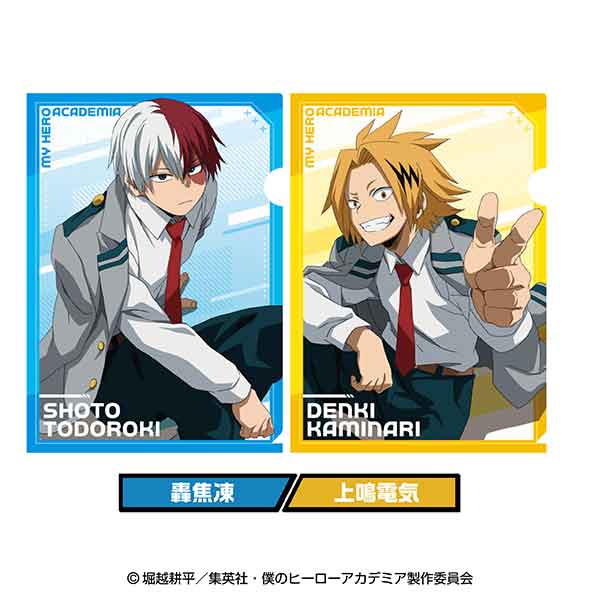 『僕のヒーローアカデミア』クリアファイルセット 3 轟焦凍&上鳴電気