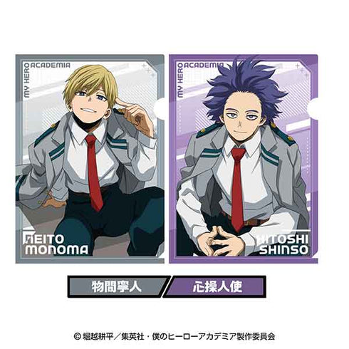 『僕のヒーローアカデミア』クリアファイルセット 4 物間寧人&心操人使