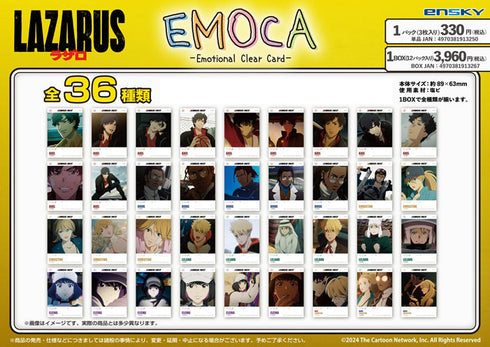 『LAZARUS ラザロ』EMOCA【BOX】