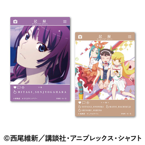 『物語シリーズ』EMOCA【BOX】