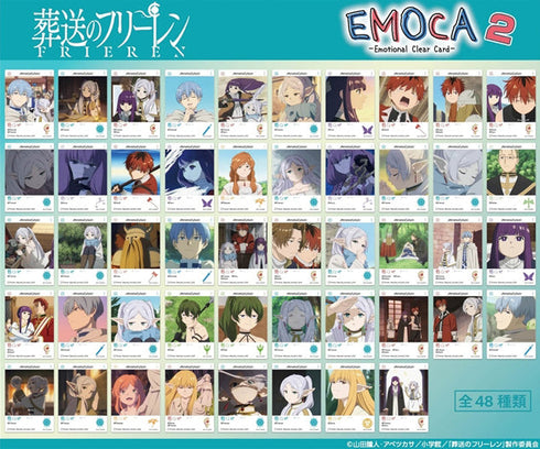 『葬送のフリーレン』EMOCA 2【BOX】【202603再販】