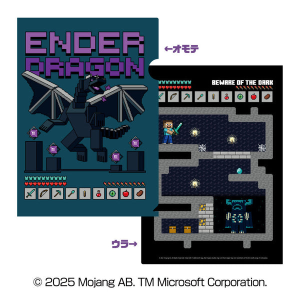 『マインクラフト』MINECRAFT A4クリアファイル PIXEL WORLD