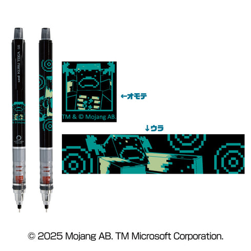 『マインクラフト』MINECRAFT クルトガ WARDEN