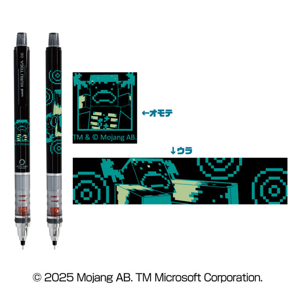 『マインクラフト』MINECRAFT クルトガ WARDEN