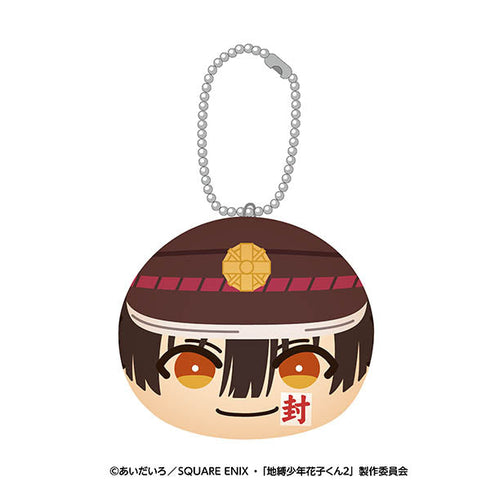 『地縛少年花子くん2』おまんじゅうにぎにぎマスコット【BOX】