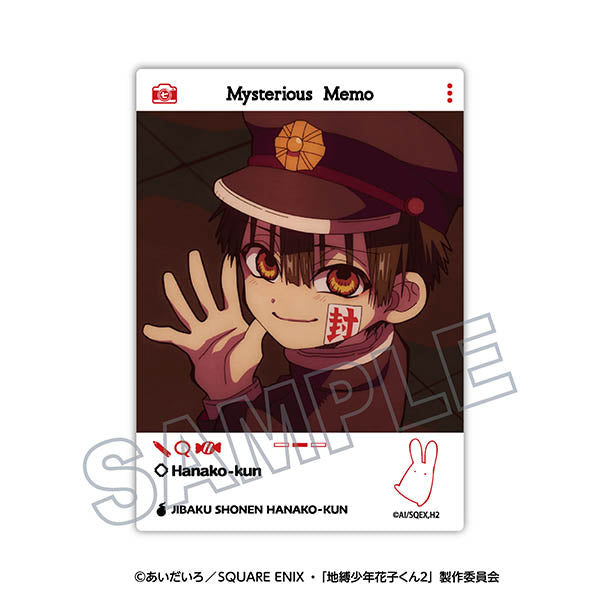 花子くん 地縛少年花子くん2』EMOCA【BOX】 - Anime Store.JP