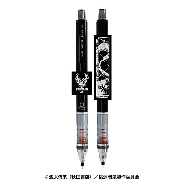 『桃源暗鬼』クルトガ 皇后崎迅