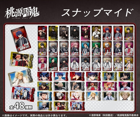 『桃源暗鬼』スナップマイド【BOX】【202602再販】