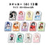 『ラブライブ!虹ヶ咲学園スクールアイドル同好会』トラベルステッカーコレクション【BOX】