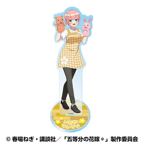 『五等分の花嫁*』アクリルスタンド(いつつごようちえん) 1 中野一花(幼稚園の先生風)
