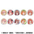 『五等分の花嫁*』ラメキラカンバッジコレクション【BOX】