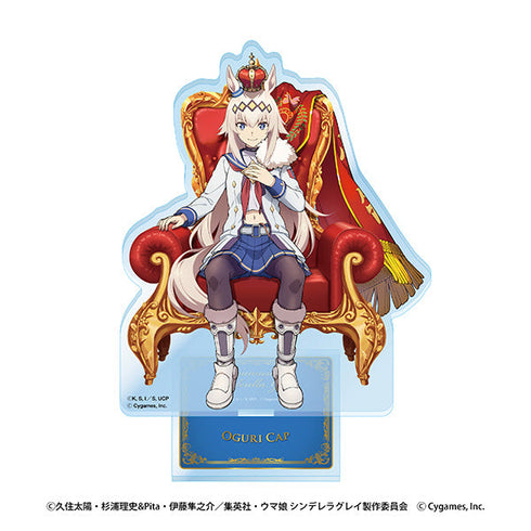 『ウマ娘 シンデレラグレイ』アクリルスタンド 1 オグリキャップ-CHAMPIONS-