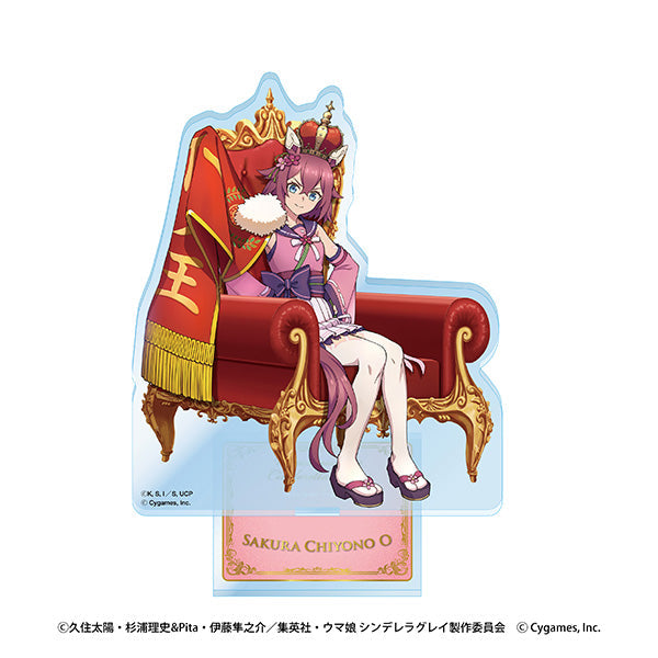 『ウマ娘 シンデレラグレイ』アクリルスタンド 3 サクラチヨノオー-CHAMPIONS-
